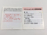 DK7918 Smash Ping Pong BOXED Famicom Disk Japan