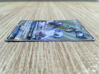 CE1893 Melmetal GX SR SM12a 184/173 Pokemon Card TCG Japan
