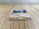 CE5224 Marowak Rare Holo PCG1 063/082 Pokemon Card TCG Japan