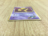 CE4024 Abra PROMO Koro Koro 63 Pokemon Card TCG Japan