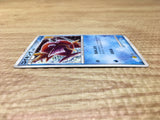 Magikarp Common DPs 016/092 Pokemon Card TCG Japan - CE2775