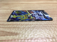ce2334 Zacian V SR S1W 065/060 Pokemon Card TCG Japan