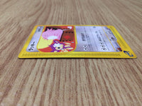CE8824 Chansey Uncommon e1 047/128 Pokemon Card TCG Japan