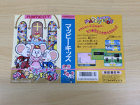 UE6223 Mappy Kids BOXED NES Famicom Japan