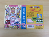 UE6223 Mappy Kids BOXED NES Famicom Japan