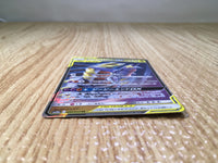 CE8424 Garchomp&Giratina tag team GX RR SM10a 032/054 Pokemon Card TCG Japan