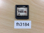 FH3184 Professor Layton and the Curious Village Nintendo DS Japan