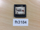 FH3184 Professor Layton and the Curious Village Nintendo DS Japan
