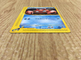 CE4470 Krabby Common e1 010/128 Pokemon Card TCG Japan