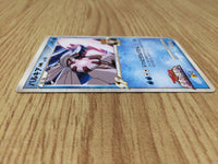 CE8224 Palkia - MRP09 008/022 Pokemon Card TCG Japan
