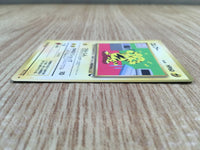 CE1425 Electabuzz - OPE2r 125 Pokemon Card TCG Japan