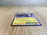 CE6824 Zekrom EX - BKZ 009/018 Pokemon Card TCG Japan