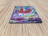 CE6024 Ho-Oh V SR s11a 080/068 Pokemon Card TCG Japan