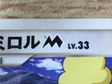 CE6424 Buneary - MRP09 019/022 Pokemon Card TCG Japan