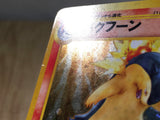 CE3324 Typhlosion - neo1 157 Pokemon Card TCG Japan