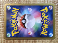CE6824 Zekrom EX - BKZ 009/018 Pokemon Card TCG Japan