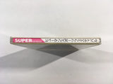 Human Sports Festival SUPER CD ROM 2 PC Engine Japan - DK4576
