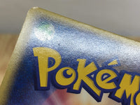 CE5224 Marowak Rare Holo PCG1 063/082 Pokemon Card TCG Japan