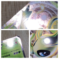 CE7424 Celebi EX R BW6CF 004/059 Pokemon Card TCG Japan