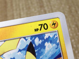 CE8624 Pikachu - PROMO 125/S-P Pokemon Card TCG Japan