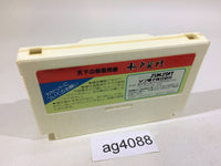 AG4088 Mitokoumon NES Famicom Japan