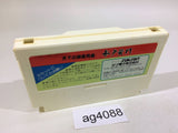 AG4088 Mitokoumon NES Famicom Japan