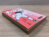 AAA1244 Captain Tsubasa Vol.20 Japanese Manga
