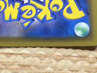 CD4188 Professor Samuel Oak RR s8a 029/028 Pokemon Card TCG Japan