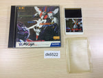DK6522 Hisou Kihei KaiSerd Kai Serd BOXED PC Engine Japan