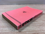 AAA1244 Captain Tsubasa Vol.20 Japanese Manga