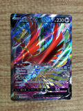 CE6024 Ho-Oh V SR s11a 080/068 Pokemon Card TCG Japan