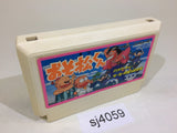 Osomatsu kun NES Famicom Japan - SJ4059