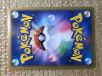 CE7824 Octillery Rare Holo L1HG 029/070 Pokemon Card TCG Japan