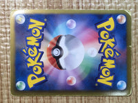 CE7424 Celebi EX R BW6CF 004/059 Pokemon Card TCG Japan
