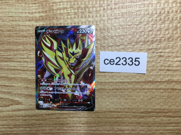 ce2335 Zamazenta V SR S1H 065/060 Pokemon Card TCG Japan