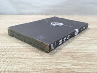 AAA1016 Legend of Dragon's Son Vol.31 Japanese Manga