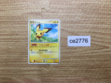 CE2776 Pichu Uncommon DPs 023/092 Pokemon Card TCG Japan