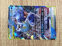 CE7224 Blastoise Piplup tag team GX RR SM11a 016/064 Pokemon Card TCG Japan