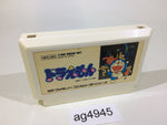 ag4945 Doraemon NES Famicom Japan