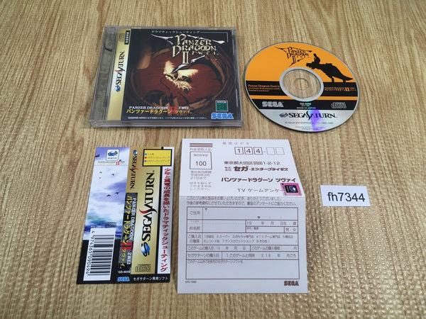FH7344 Panzer Dragoon Zwei Sega Saturn Japan