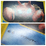 CE4470 Krabby Common e1 010/128 Pokemon Card TCG Japan