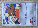 CE6424 Buneary - MRP09 019/022 Pokemon Card TCG Japan