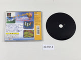 Whizz PS1 Japan - DK1914