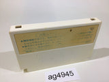ag4945 Doraemon NES Famicom Japan