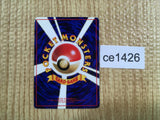 CE1426 Electabuzz - OPE2r 125 Pokemon Card TCG Japan