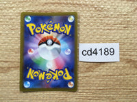 CD4189 MorpekoV V-UNION s8b 226/184 Pokemon Card TCG Japan
