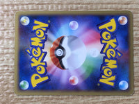 CE6424 Buneary - MRP09 019/022 Pokemon Card TCG Japan