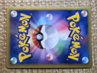 CE9024 Crystal Wall R BW6FB 059/059 Pokemon Card TCG Japan