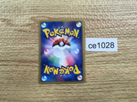 CE1028 Drowzee Common e2 040/092 Pokemon Card TCG Japan