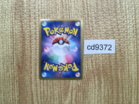 CD9372 Giratina EX R BW5DBT 039/050 Pokemon Card TCG Japan